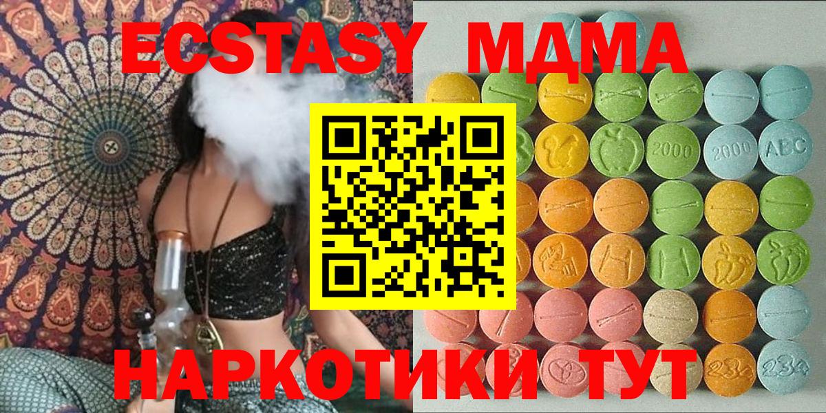 Галлюциногенные грибы Волоколамск