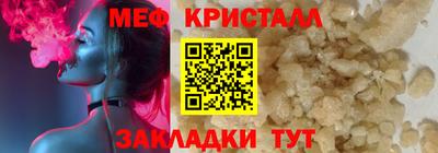 амфетамин Ипатово