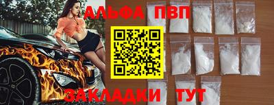 амфетамин Ипатово