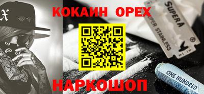 амфетамин Ипатово