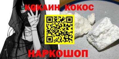 мефедрон Ирбит