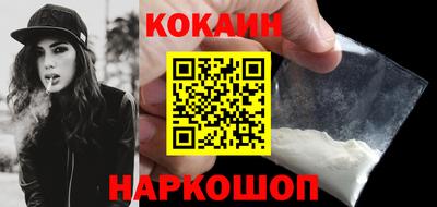 мефедрон Ирбит