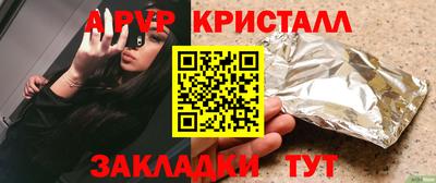 амфетамин Ипатово