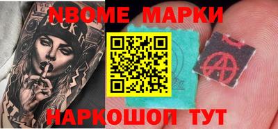 амфетамин Ипатово