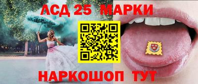 амфетамин Ипатово