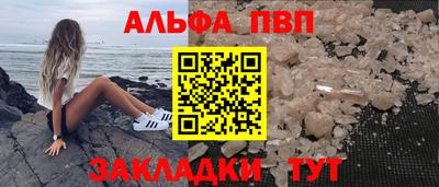 амфетамин Ипатово