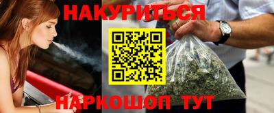амфетамин Ипатово