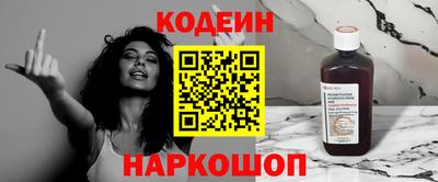 мефедрон Ирбит