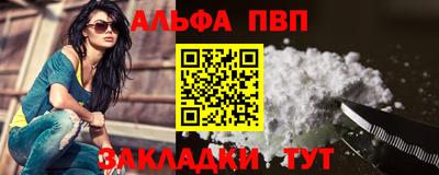 мефедрон Ирбит