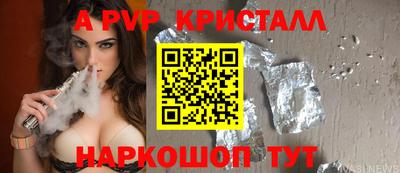 мефедрон Ирбит