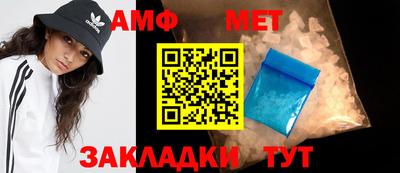 мефедрон Ирбит