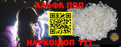 мефедрон Ирбит