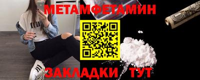 мефедрон Ирбит
