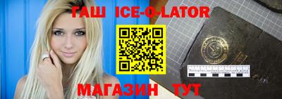 мефедрон Ирбит
