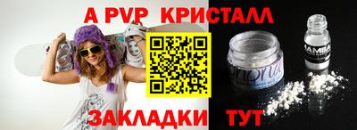 амфетамин Ипатово