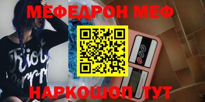 амфетамин Ипатово