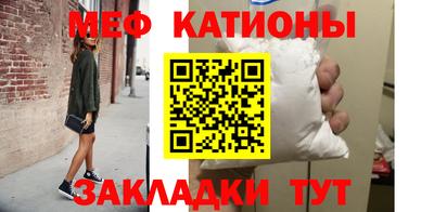 амфетамин Ипатово