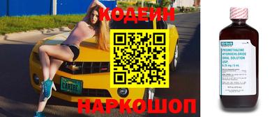 мефедрон Ирбит