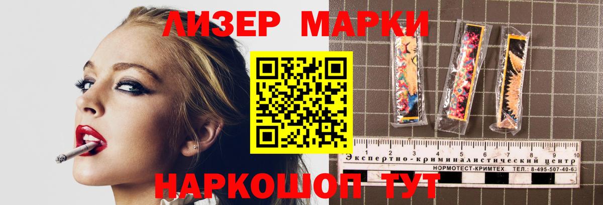 Лсд 25 экстази кислота  LSD-25 экстази  LSD-25 экстази ecstasy  Волоколамск  Вход с VPN 