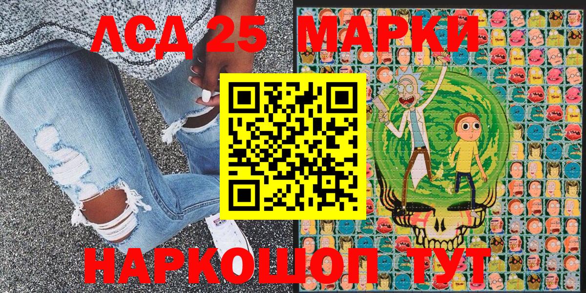 Марки N-bome 1500мкг  Марки N-bome 1500мкг  Волоколамск  Марки N-bome  Вход с VPN 