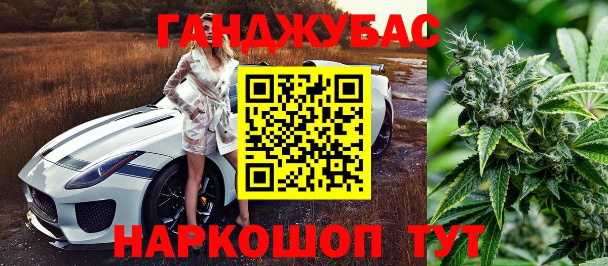 Шишки марихуана сатива Волоколамск