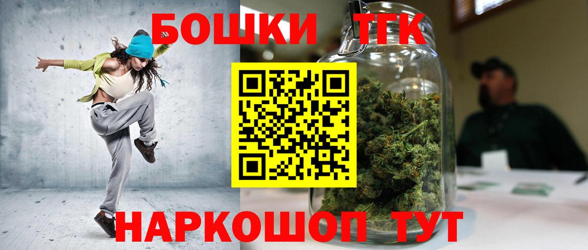 Марихуана гибрид  МАРИХУАНА VHQ  Волоколамск  Бошки Шишки тримм  Вход с VPN  Канабис White Widow 