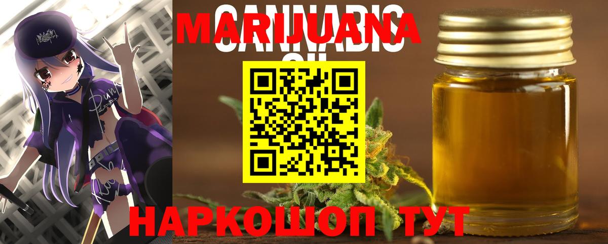 ГАШ  Вход с VPN  Волоколамск  NBOMe  МЕФ кристаллы  Марихуана  ГАШИШ  COCAIN 